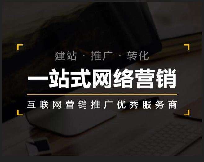 广安企业如何怎么利用网络推广抓取潜在客户