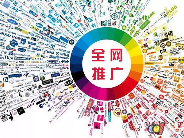 广安传统企业进行网络营销需要注意的几个基础策略