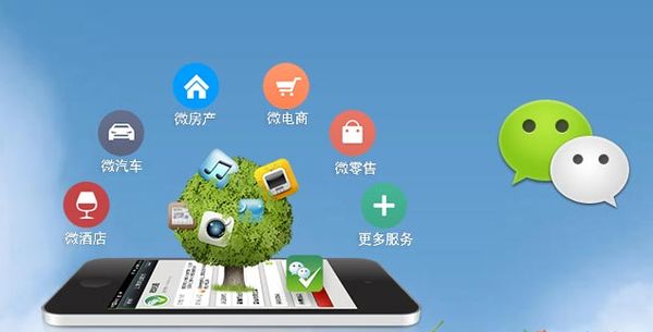 广安分析企业微信公众号平台开发的优势有哪些？