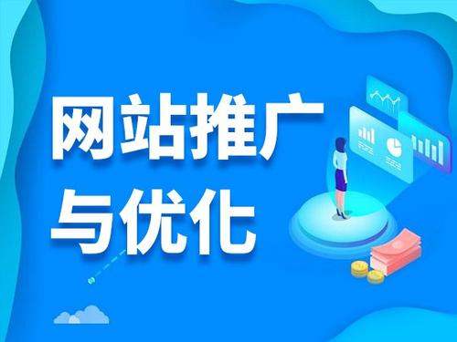广安电商类网络推广如何做才有更好的效果