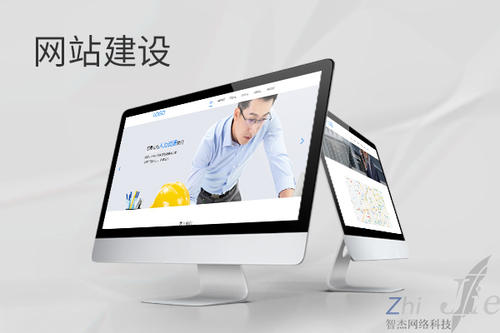 广安网站建设公司分析网页设计如何提升吸引力