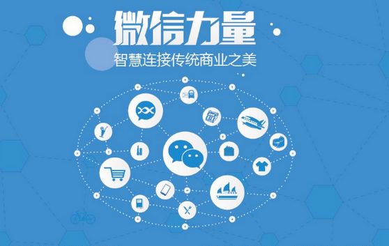 广安微信开发可以帮助企业解决哪些难题？如何做呢？