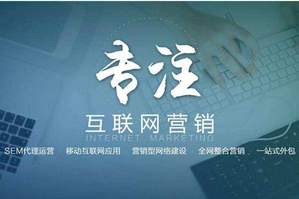 广安电商行业做网络推广需要具备的条件有哪些