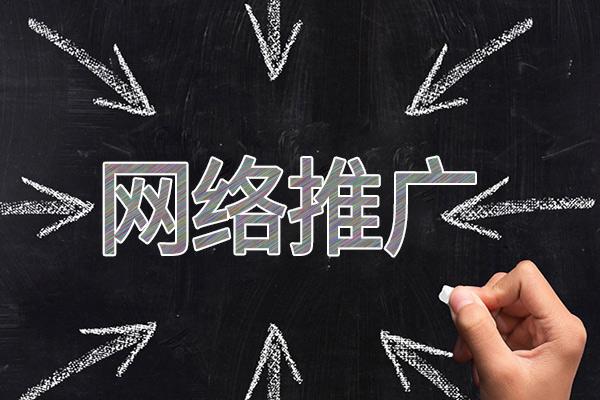 广安网络推广公司介绍几个企业软文推广的发布平台