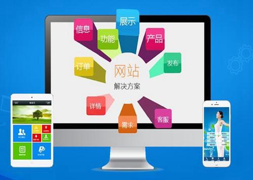 广安如何进行网站设计才能突出产品的优势